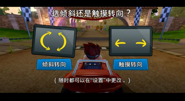 沙滩车竞速2无限金币钻石版 沙滩车竞速2无限金币钻石版