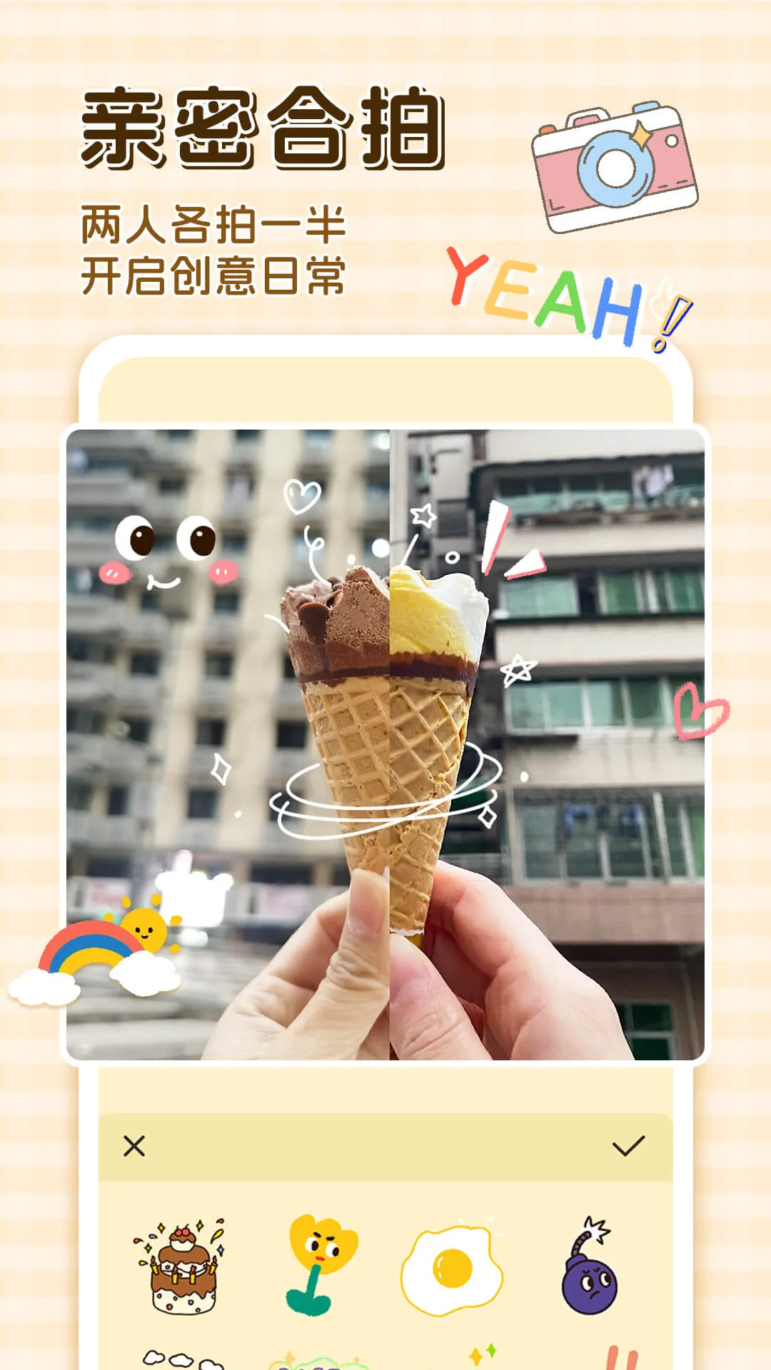 卡普喔(情侣恋爱记录) 卡普喔(情侣恋爱记录)