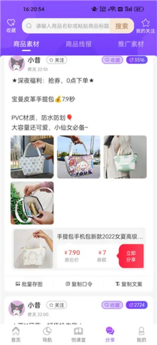 悦拜2026官方最新版本 悦拜2026官方最新版本