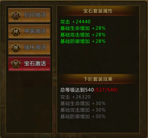 君临传奇(传奇魔幻手游) 君临传奇(传奇魔幻手游)