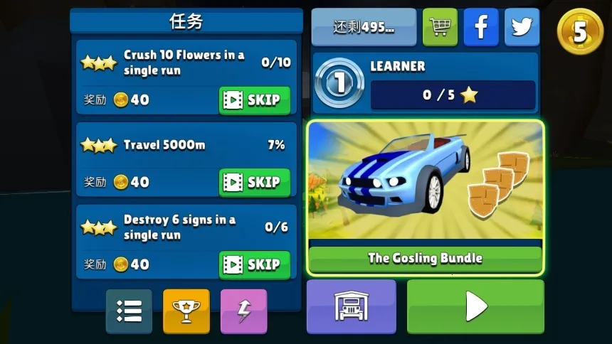 菲利刹车记1解锁全部车版 菲利刹车记1解锁全部车版