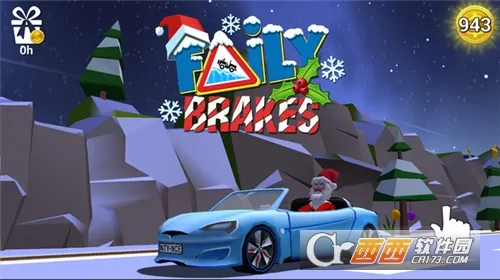 菲利刹车记1解锁全部车版 菲利刹车记1解锁全部车版