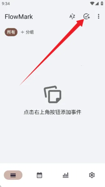 flowmark�ƽ�ȫ���������°汾