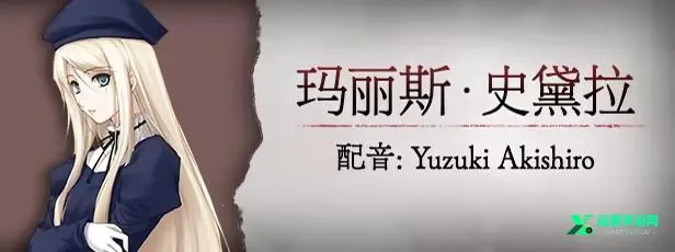 ��֮��Ů(��̽������Ϸ)