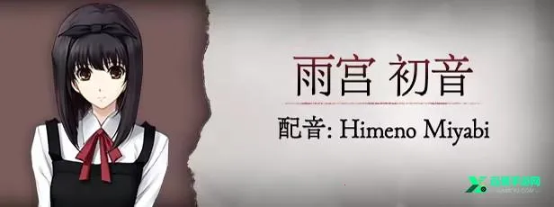 ��֮��Ů(��̽������Ϸ)