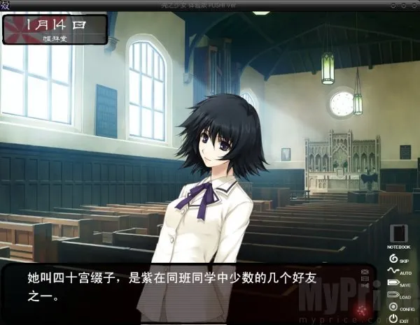 ��֮��Ů(��̽������Ϸ)