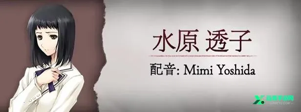 ��֮��Ů(��̽������Ϸ)