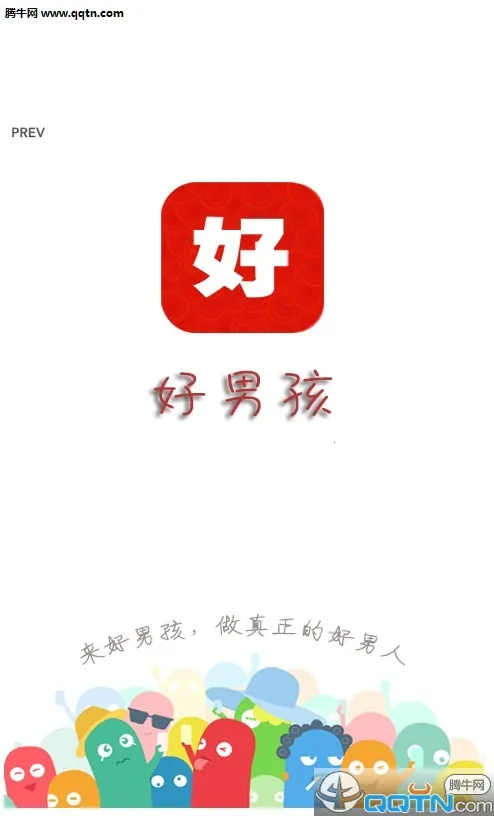 ���к���׿���ֻ���