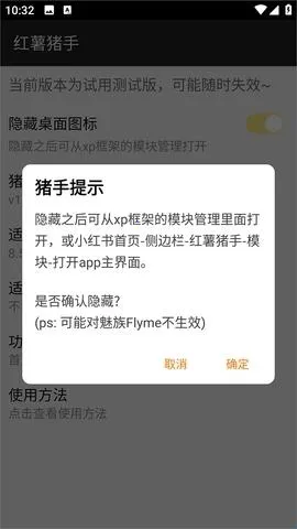 红薯猪手历史版本 红薯猪手历史版本