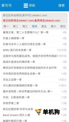 �Ͽɿɶ���2026���ذ�װ