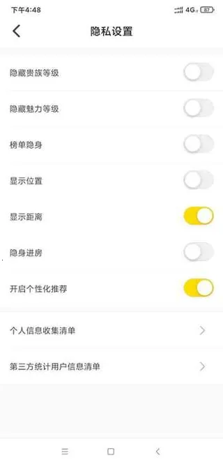 不鸽电竞(电竞社交软件) 不鸽电竞(电竞社交软件)