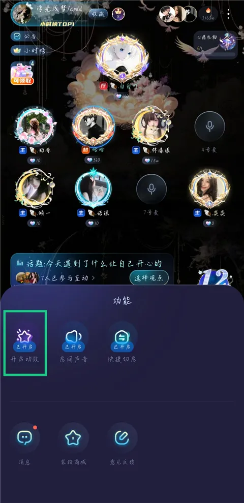 不鸽电竞(电竞社交软件) 不鸽电竞(电竞社交软件)