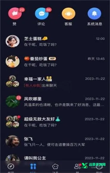 UUUTalk��׿���ֻ���