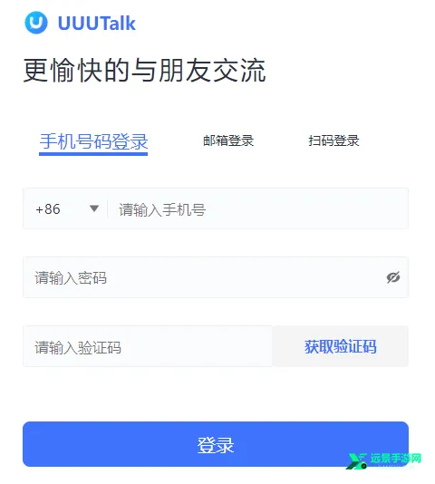 UUUTalk��׿���ֻ���