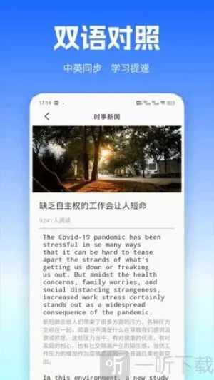 UUUTalk��׿���ֻ���