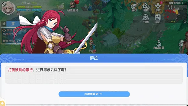 仙境传说重生(冒险MMORPG手游) 仙境传说重生(冒险MMORPG手游)