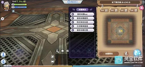 仙境传说重生(冒险MMORPG手游) 仙境传说重生(冒险MMORPG手游)