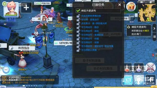 仙境传说重生(冒险MMORPG手游) 仙境传说重生(冒险MMORPG手游)
