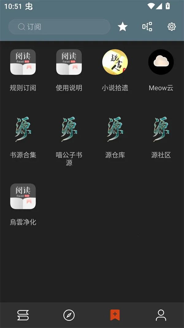 无邪小说(小说阅读软件) 无邪小说(小说阅读软件)