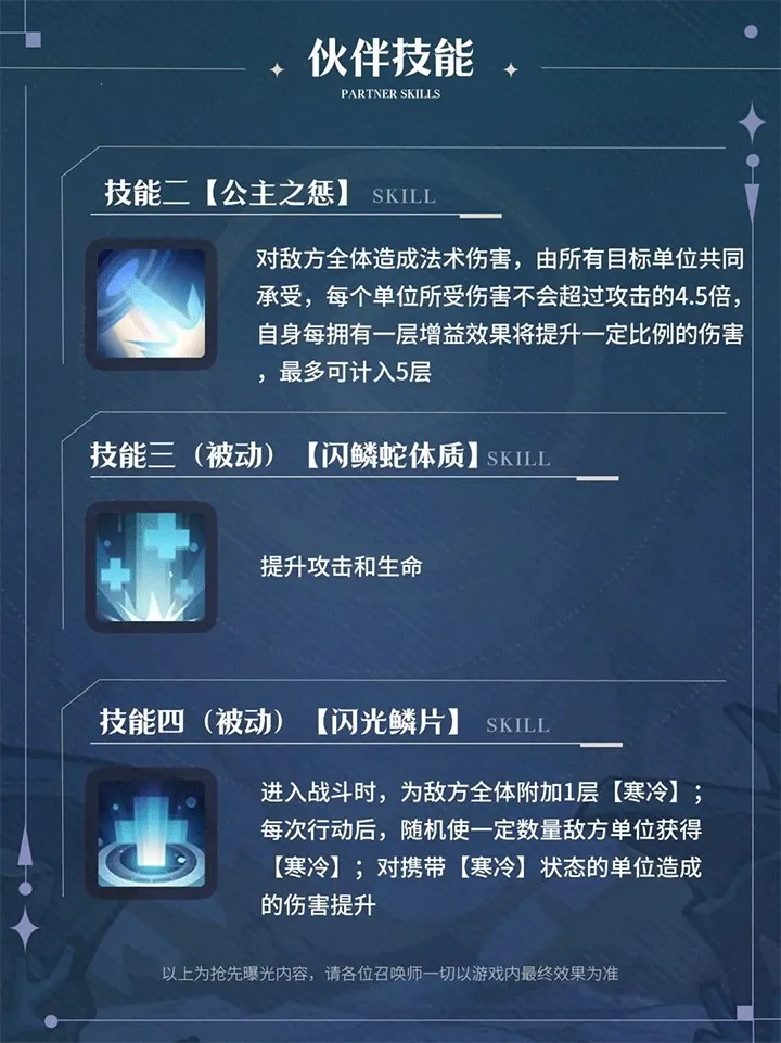 �����ٻ�ʦ(����ͯ������)