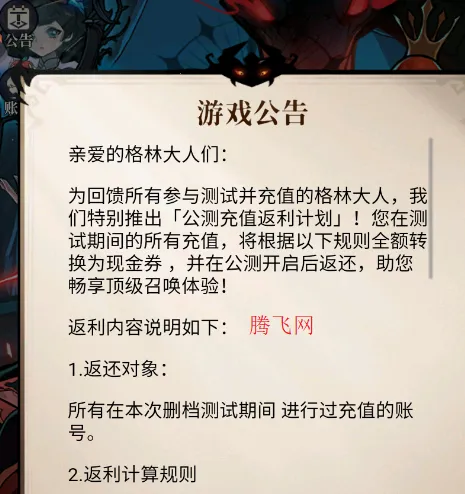 �����ٻ�ʦ(����ͯ������)