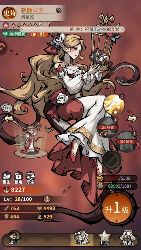 �����ٻ�ʦ(����ͯ������)