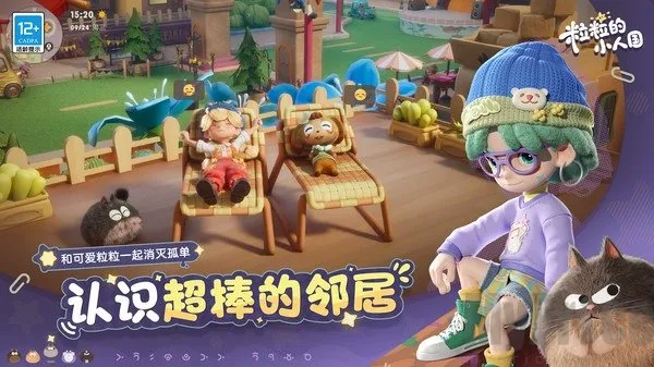 ������С�˹�2026���ذ�װ