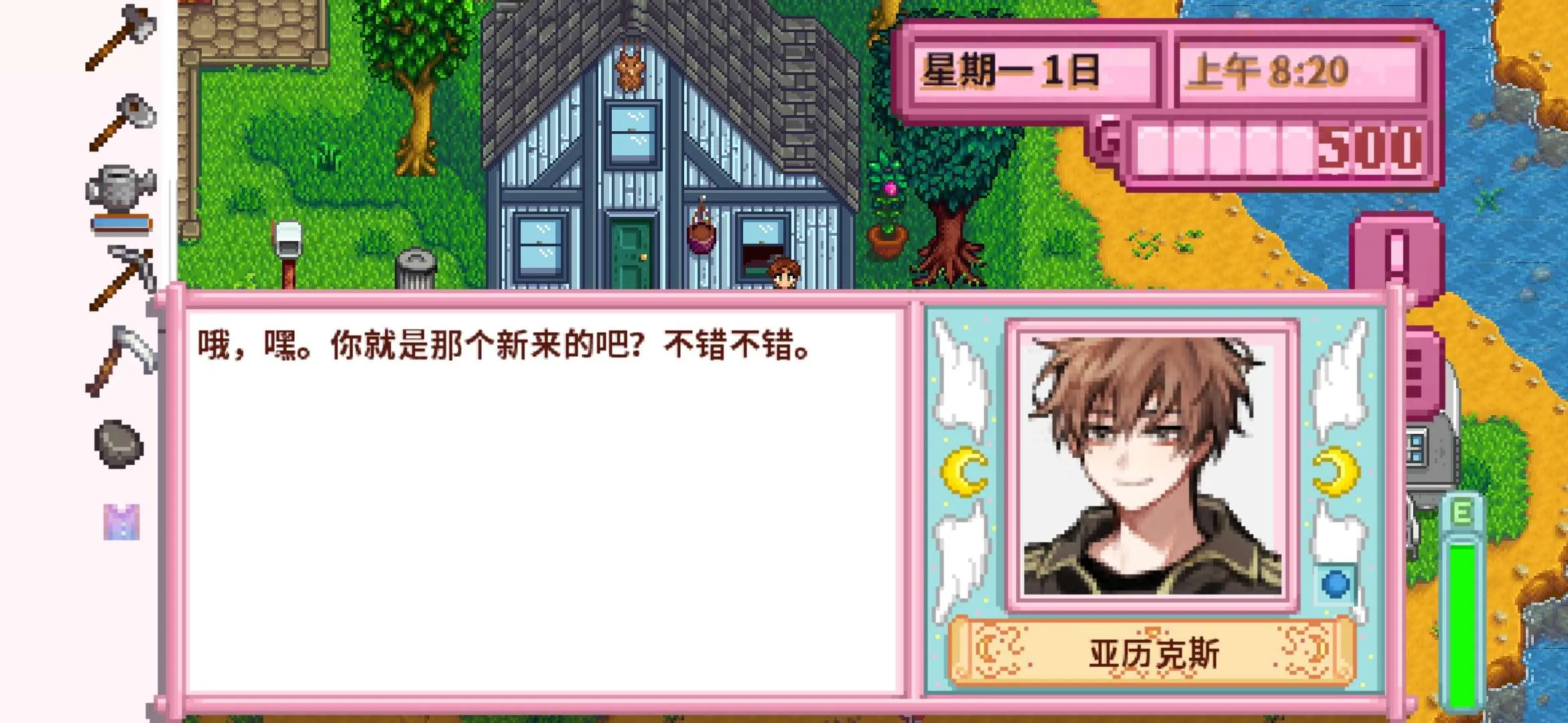 ��¶������򻯵����(ũ����Ӫ��Ϸ)