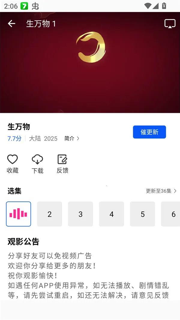 长青视频(影视播放平台) 长青视频(影视播放平台)