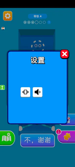 非常火柴人(火柴人休闲游戏) 非常火柴人(火柴人休闲游戏)