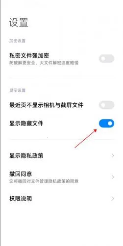 Miui����༭��