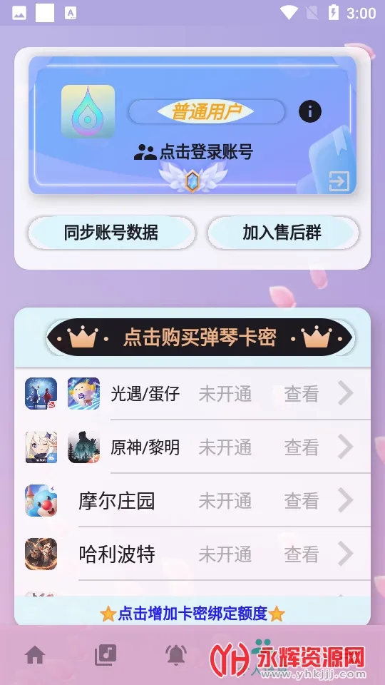 ���Զ�����2026�ٷ�����