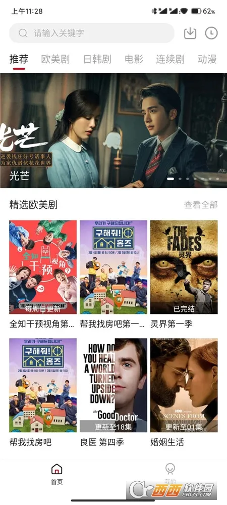 淘剧社(影视追剧平台) 淘剧社(影视追剧平台)