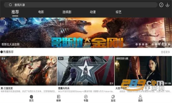 淘剧社(影视追剧平台) 淘剧社(影视追剧平台)