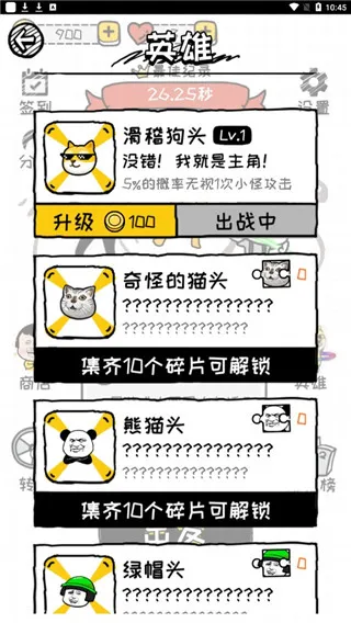 再坚持亿下2026官方正版 再坚持亿下2026官方正版