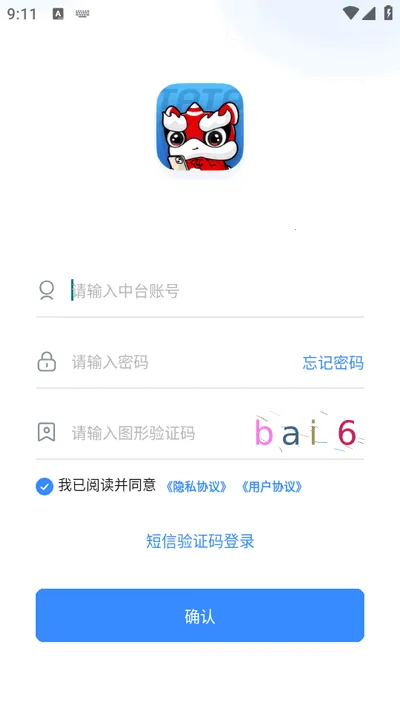 塔塔运营通(门店运营管理) 塔塔运营通(门店运营管理)