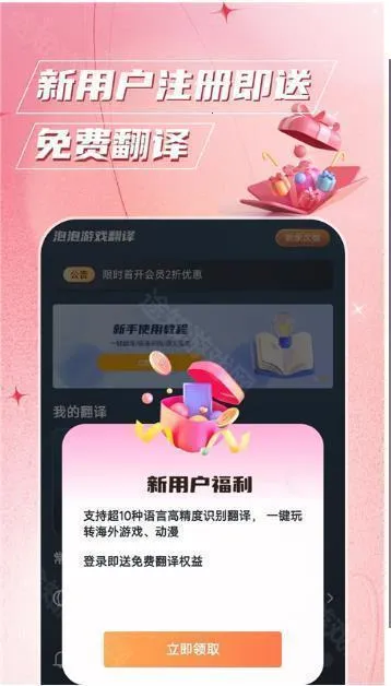 ����(�ֻ�׬Ǯ����Ӧ��)