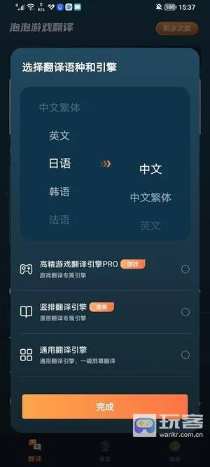 ����(�ֻ�׬Ǯ����Ӧ��)