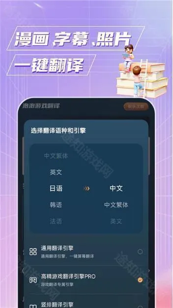 ����(�ֻ�׬Ǯ����Ӧ��)