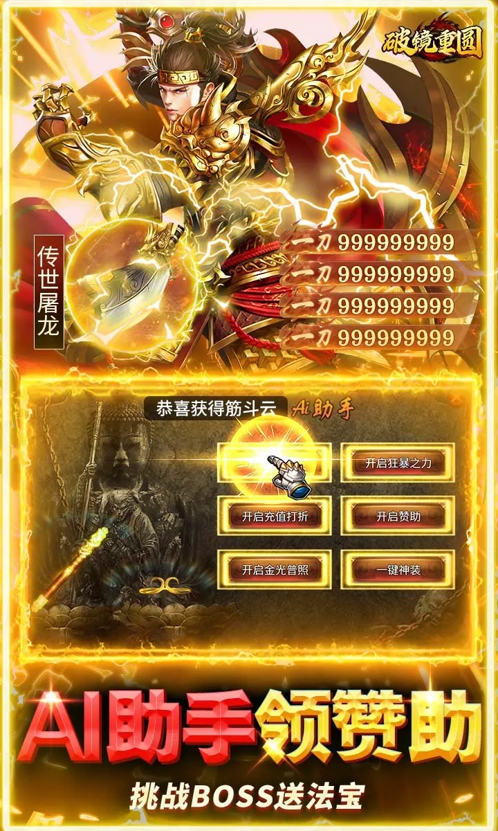 �ƾ���Բ(����������Ϸ)