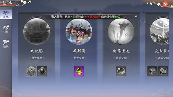 �ƾ���Բ(����������Ϸ)