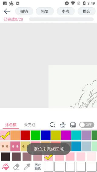 漫芽糖绘画 漫芽糖绘画