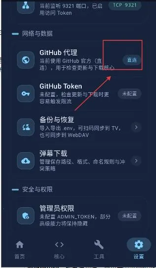 弹幕API2026最新版本 弹幕API2026最新版本