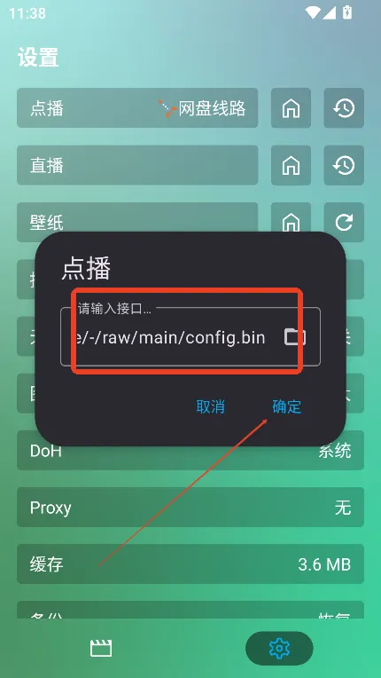 FM影视tv FM影视tv
