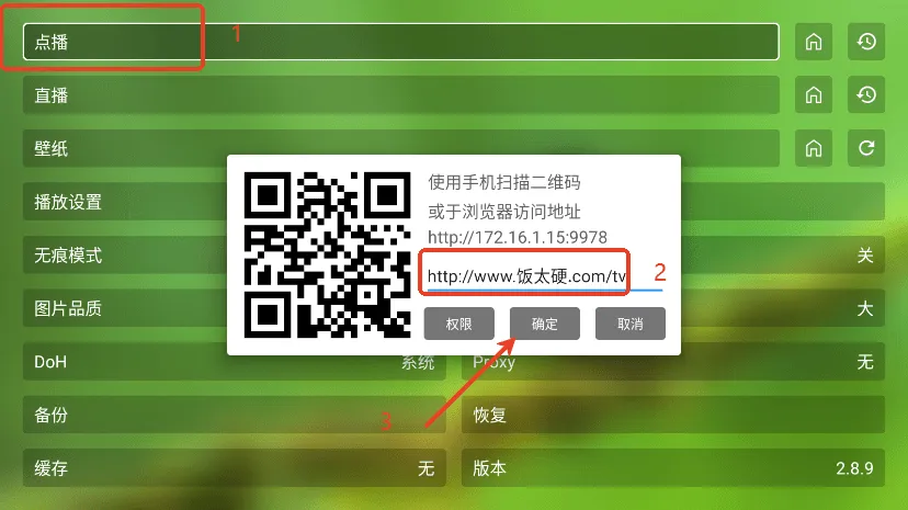 FM影视tv FM影视tv