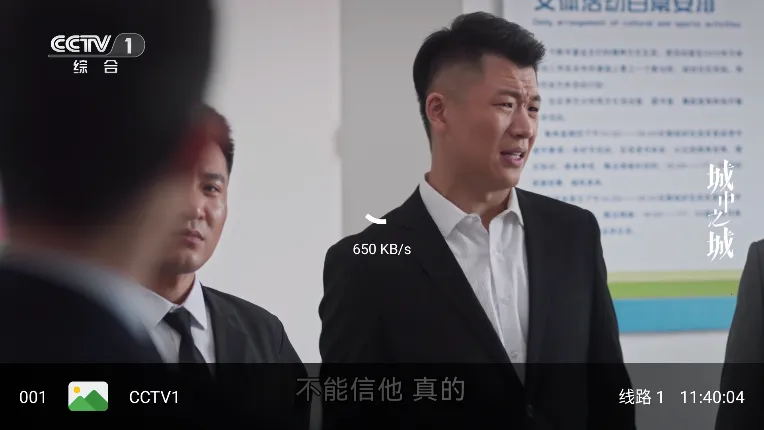 FM影视tv FM影视tv