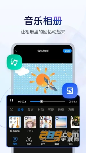 书单视频助手2026官方正版 书单视频助手2026官方正版