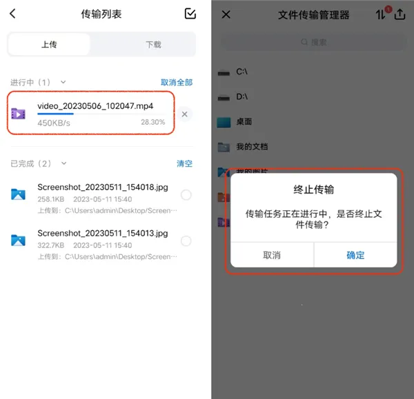 todesk远程控制 todesk远程控制