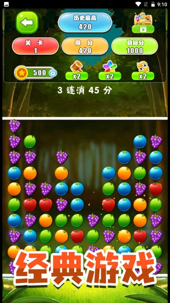 ��������ģ����(������Ȥζ��Ϸ)