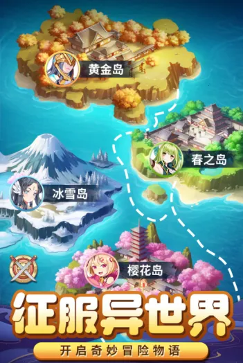 消除萌怪大作战(萌怪消除游戏) 消除萌怪大作战(萌怪消除游戏)